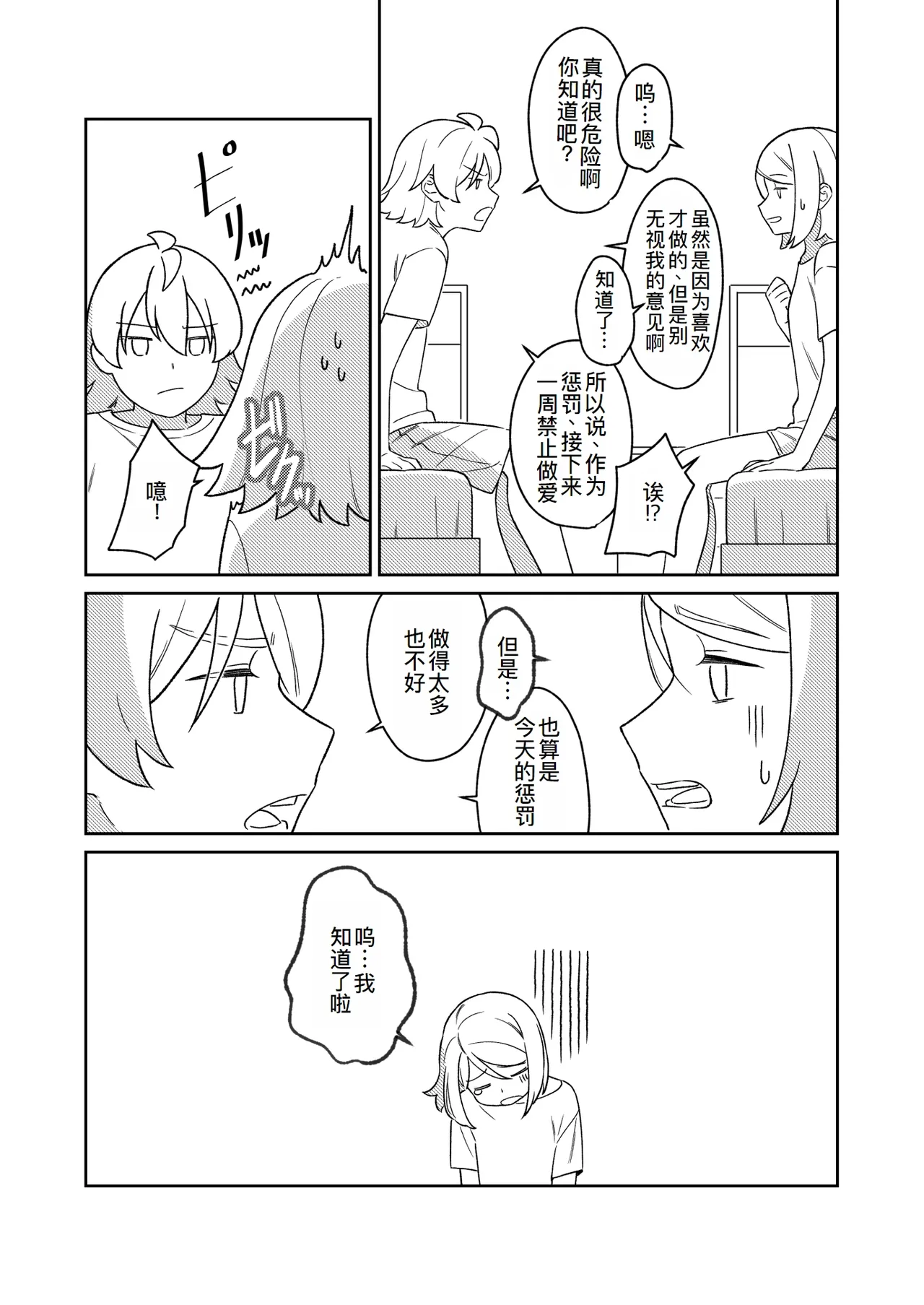 หน้า 33