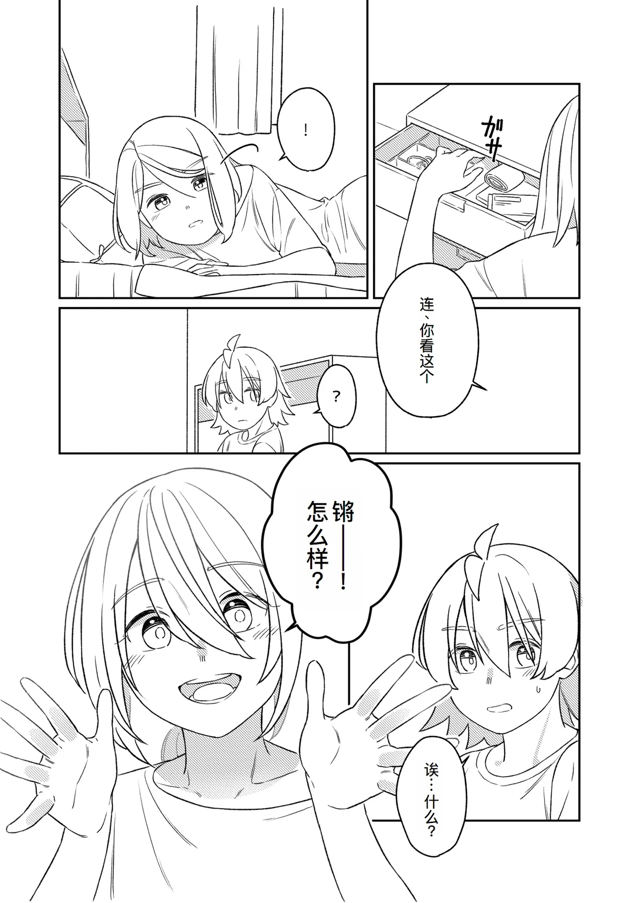 หน้า 35