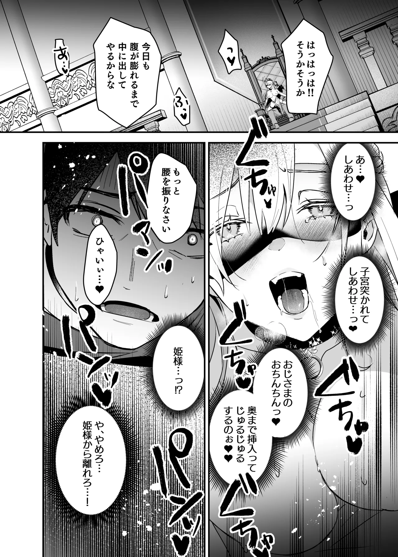 หน้า 26