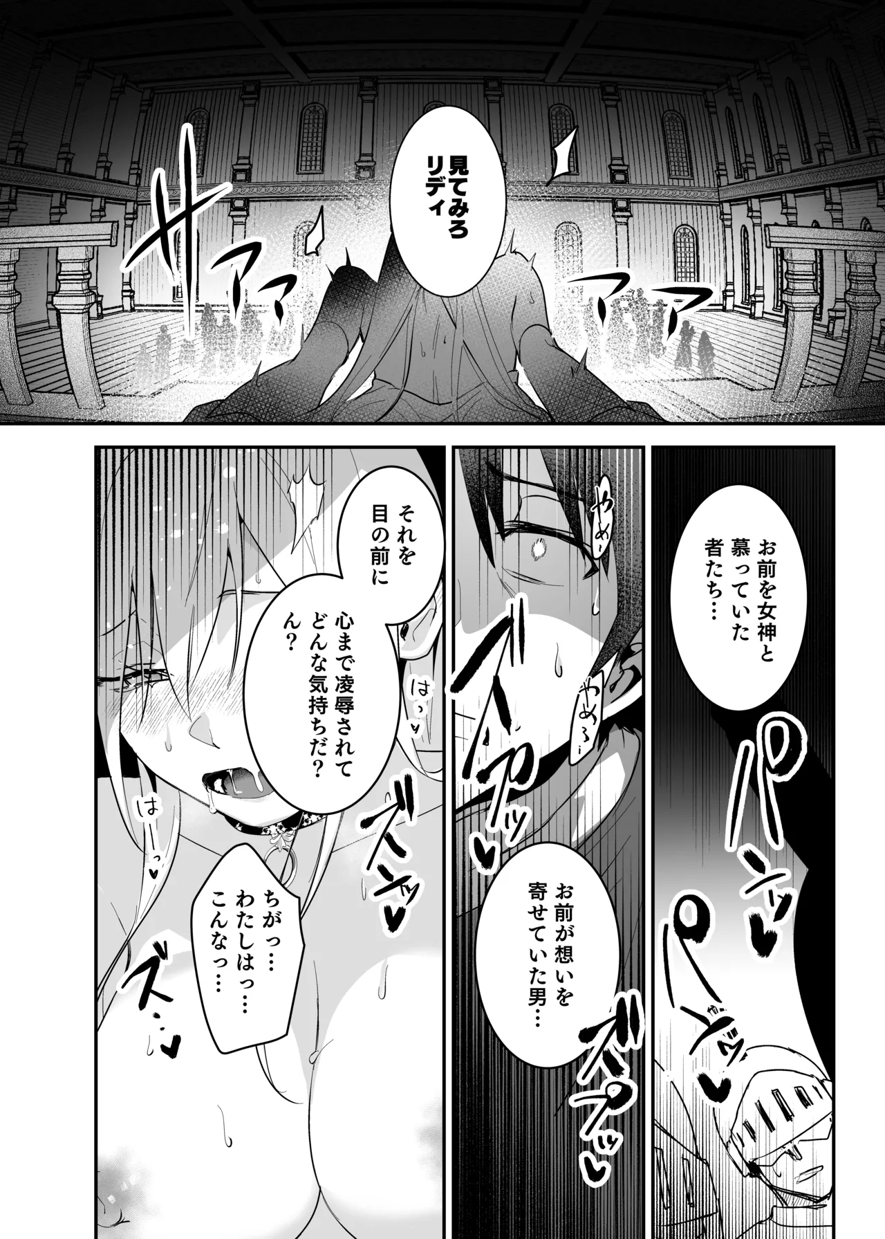 หน้า 34