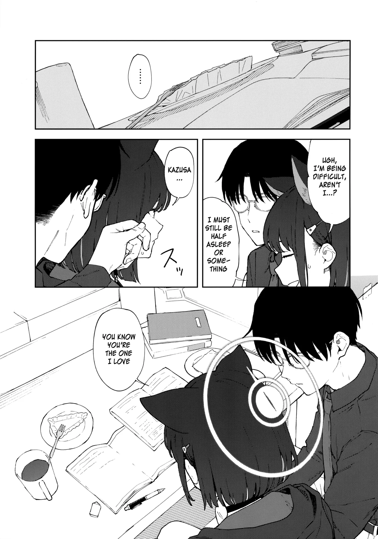 หน้า 8