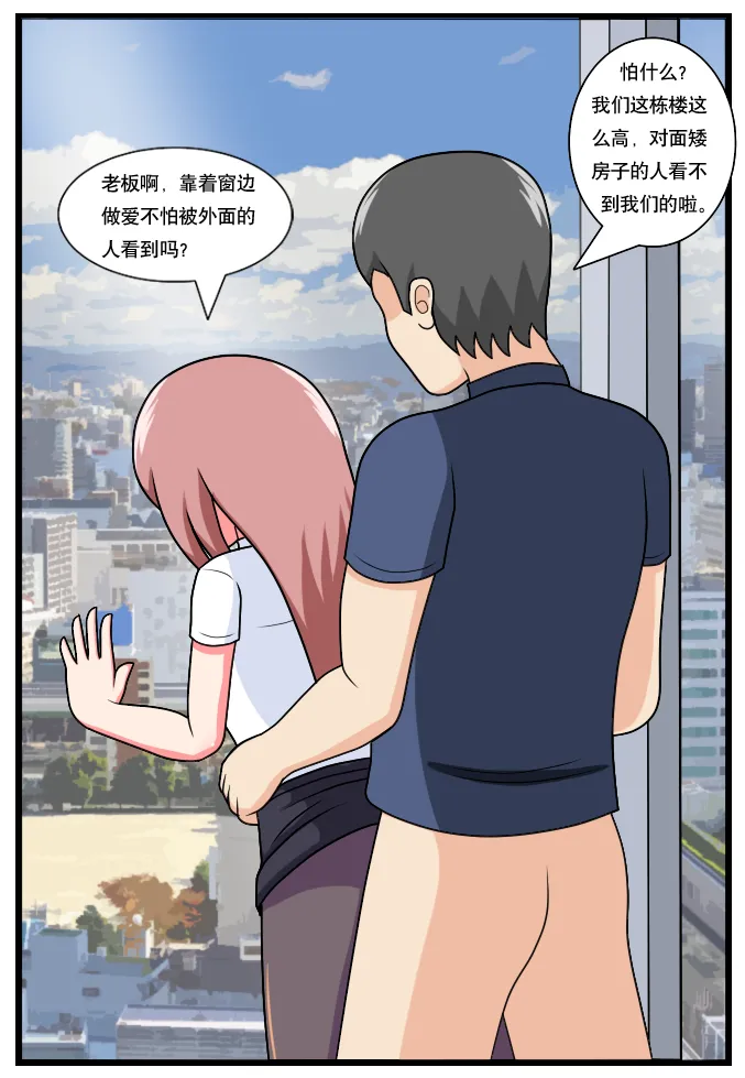 หน้า 17