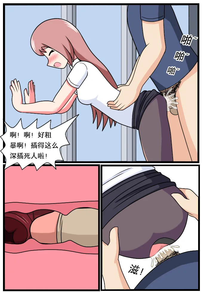 หน้า 18