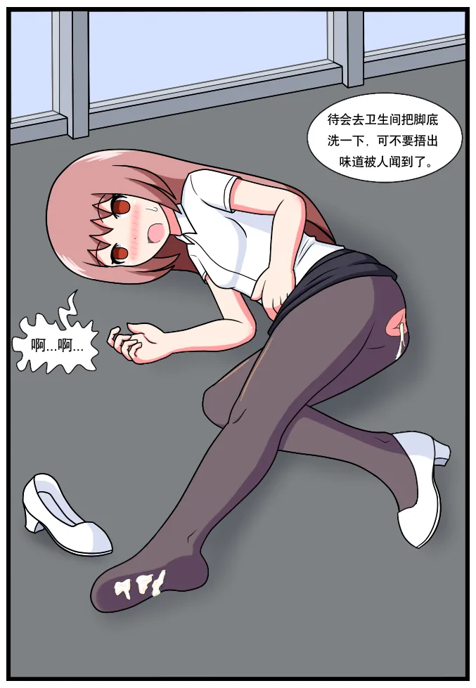 หน้า 20