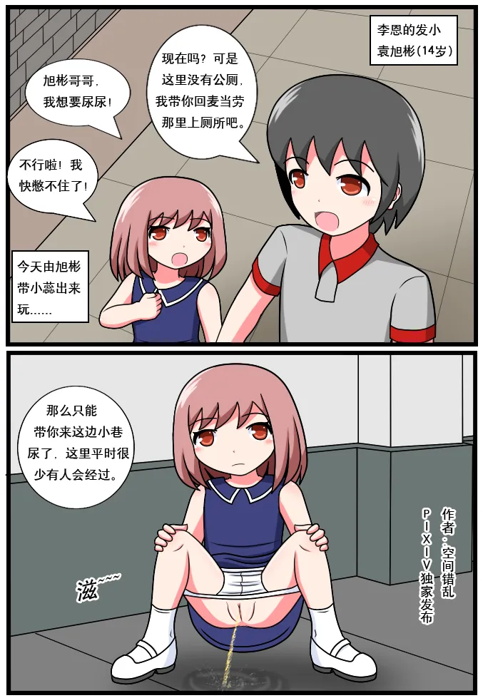 หน้า 21