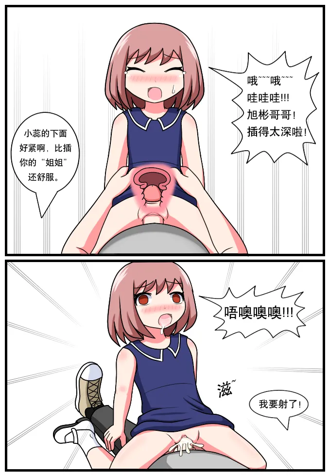 หน้า 24