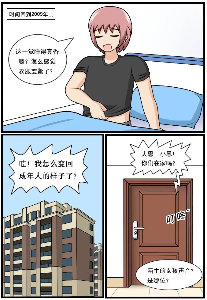 หน้า 33