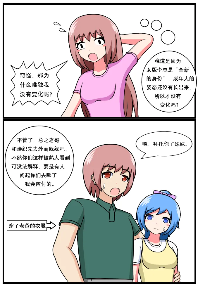 หน้า 35