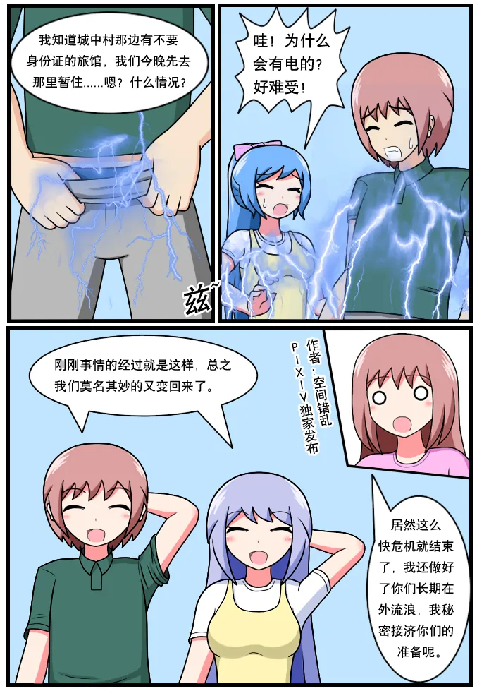 หน้า 41