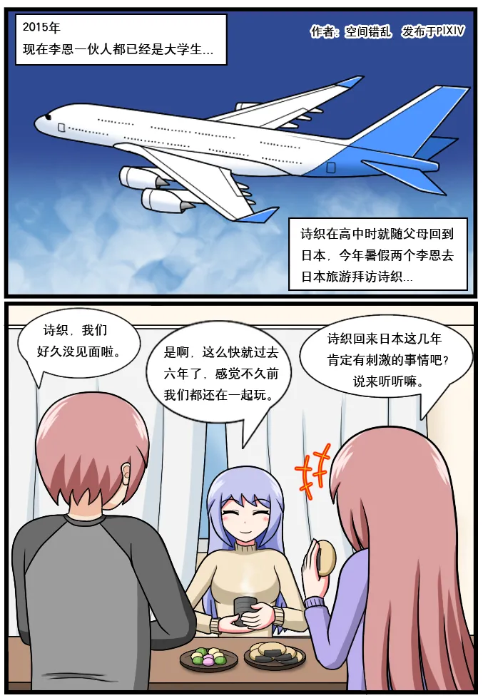 หน้า 47