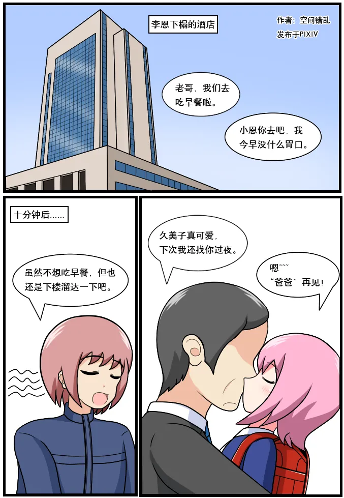 หน้า 52