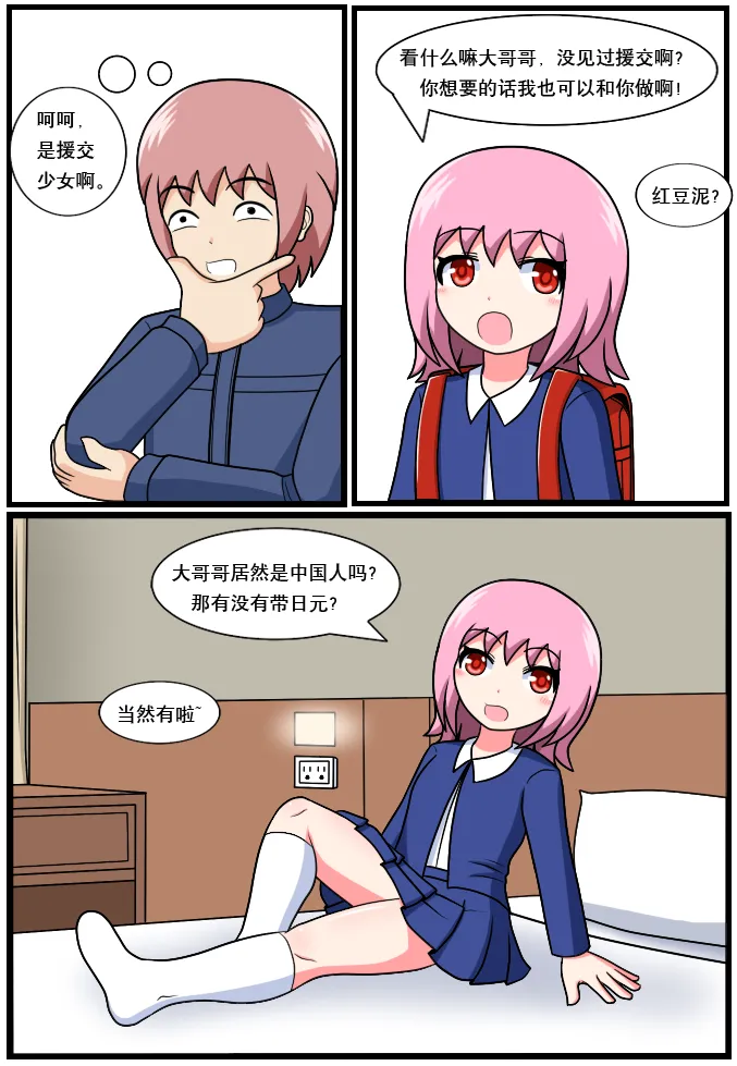 หน้า 53
