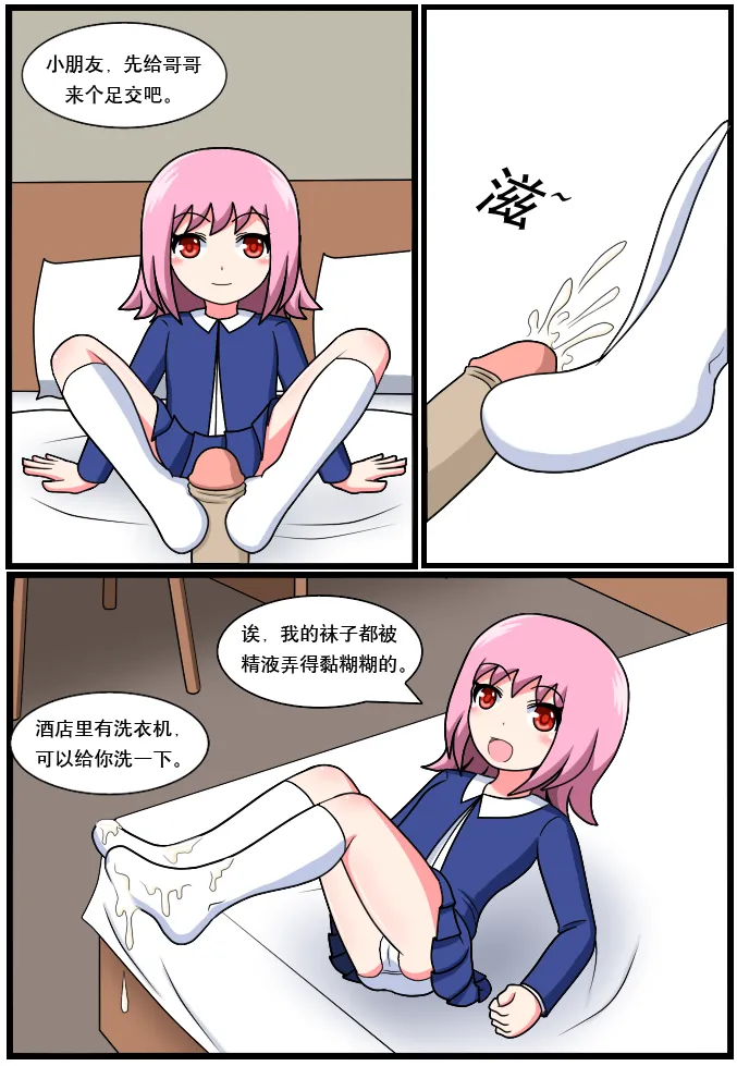 หน้า 54