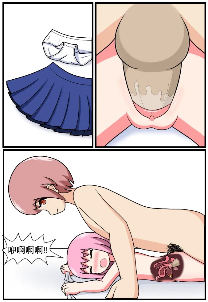 หน้า 55