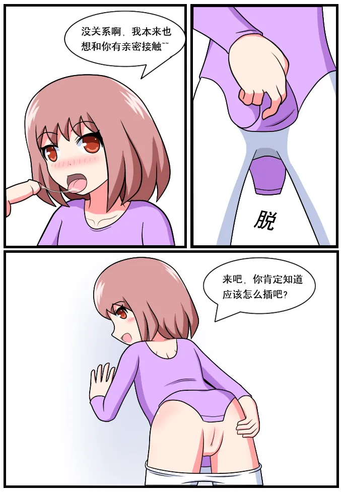 หน้า 66