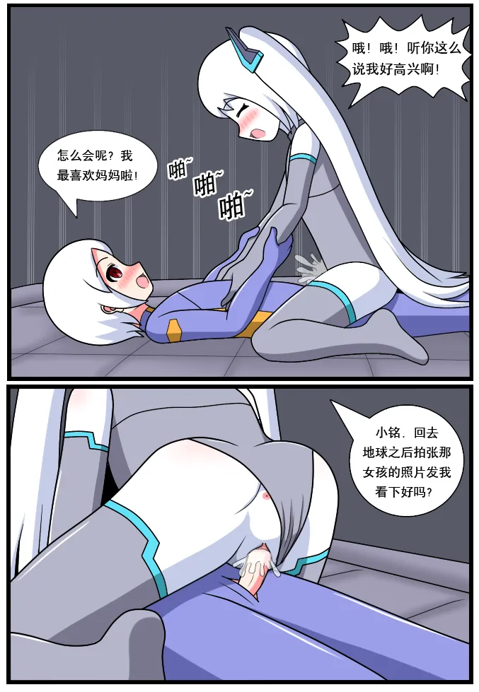 หน้า 75