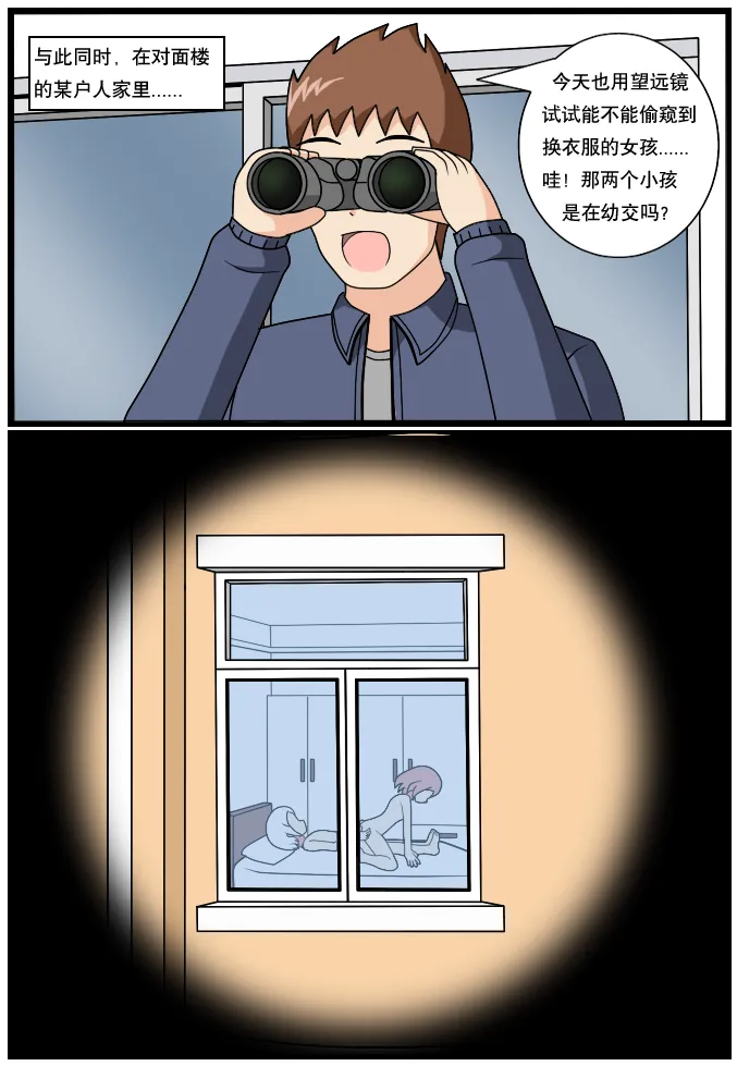 หน้า 84