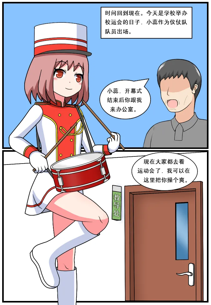 หน้า 100