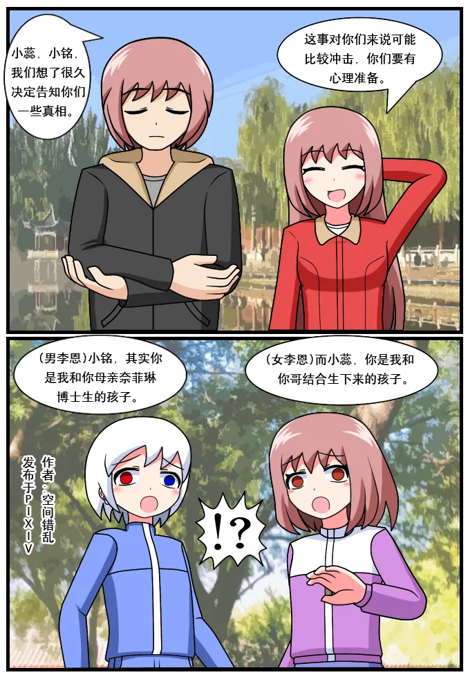 หน้า 105