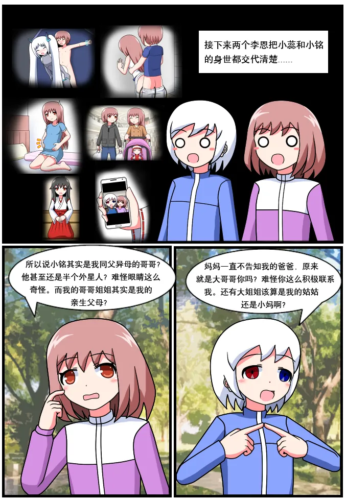 หน้า 106