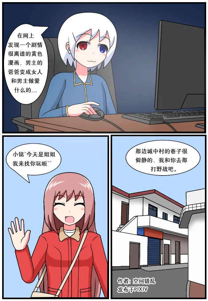หน้า 116