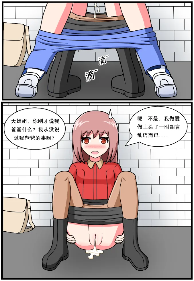 หน้า 121