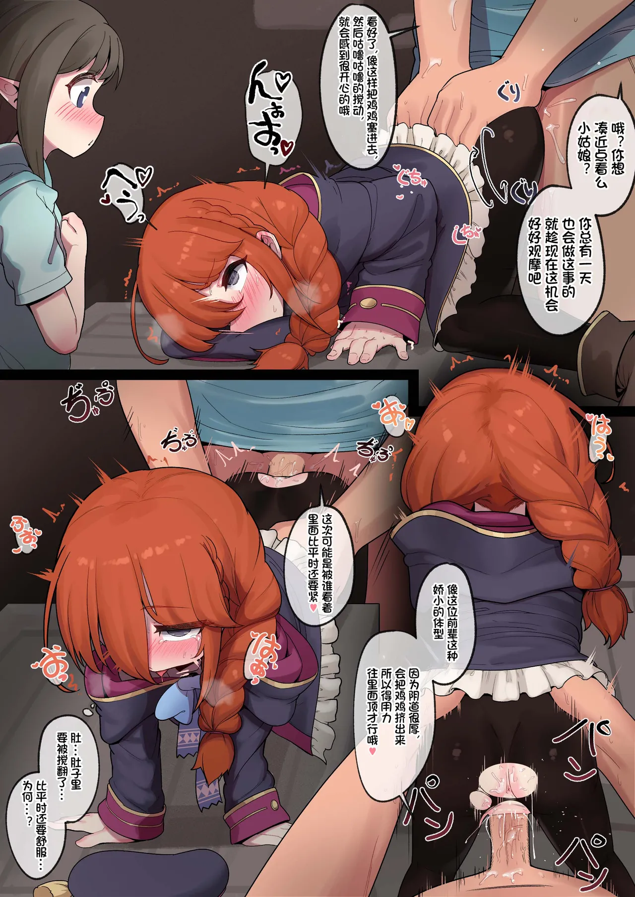 หน้า 13