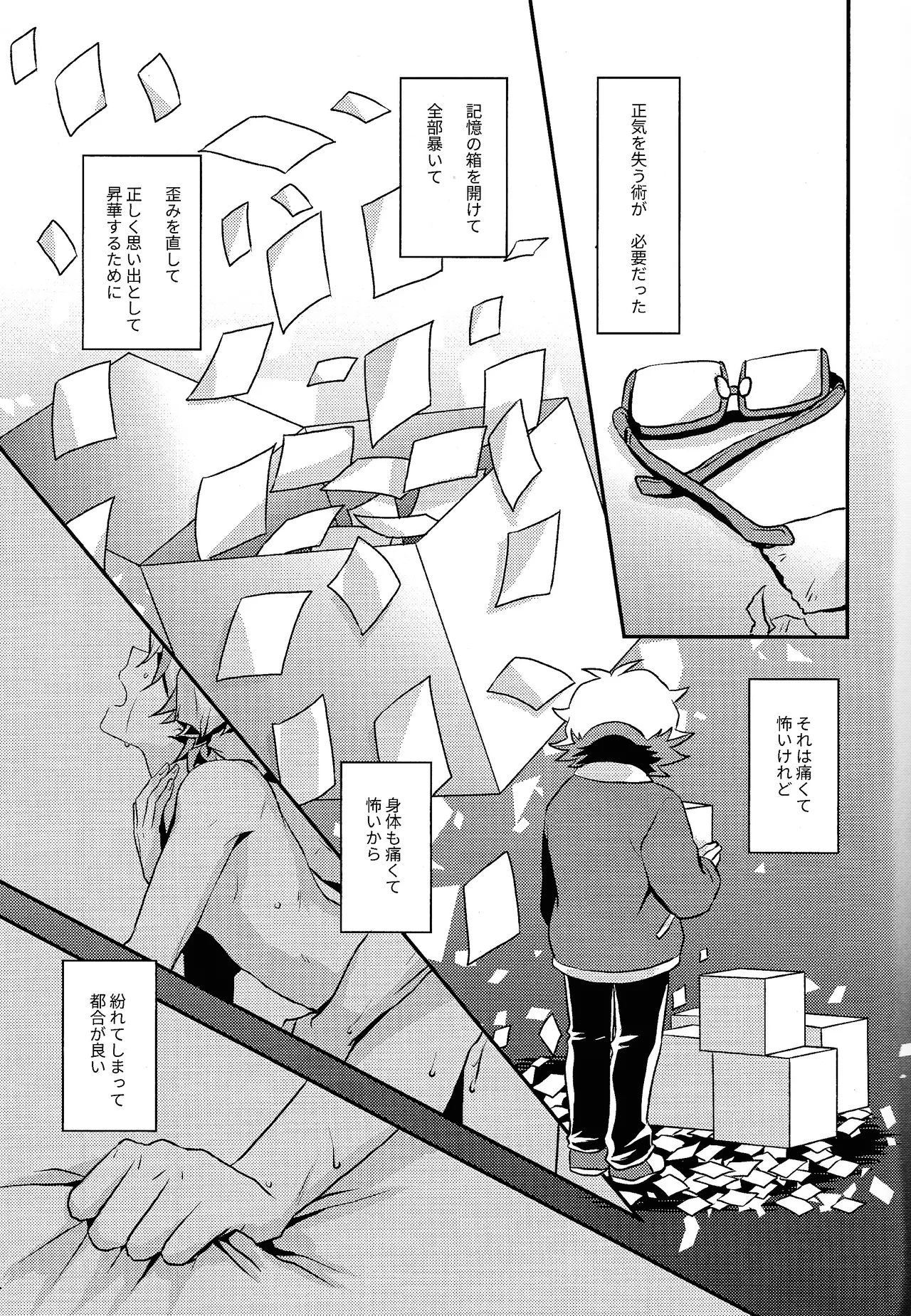 หน้า 6