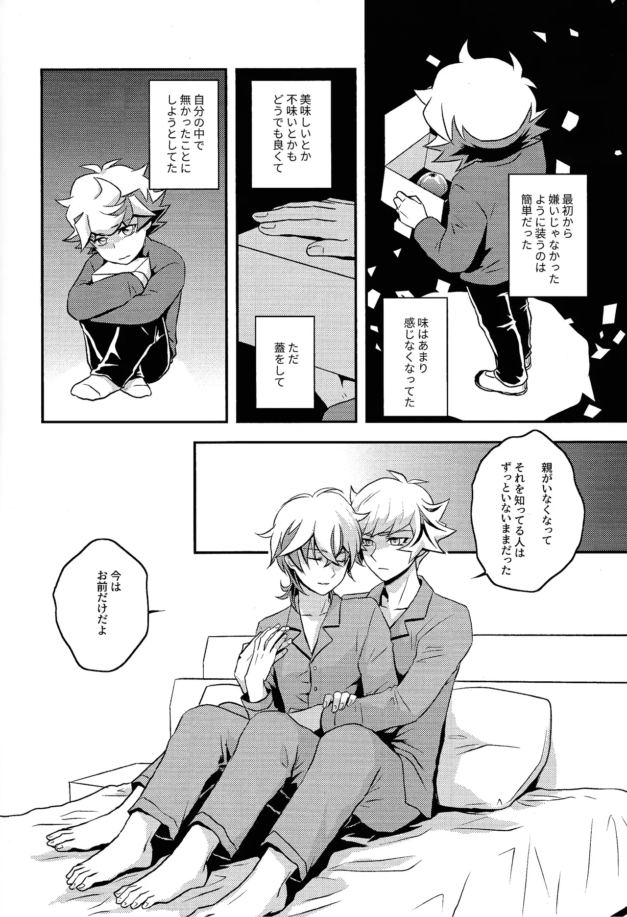 หน้า 11
