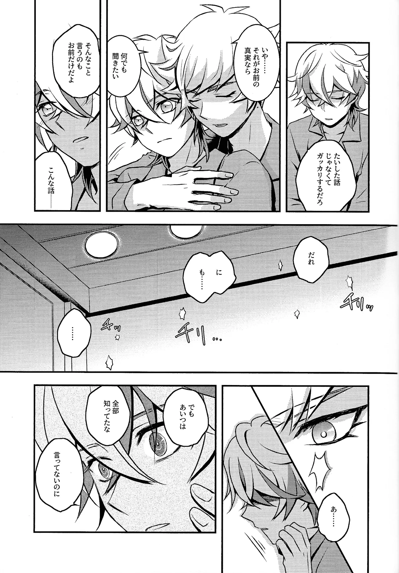 หน้า 12