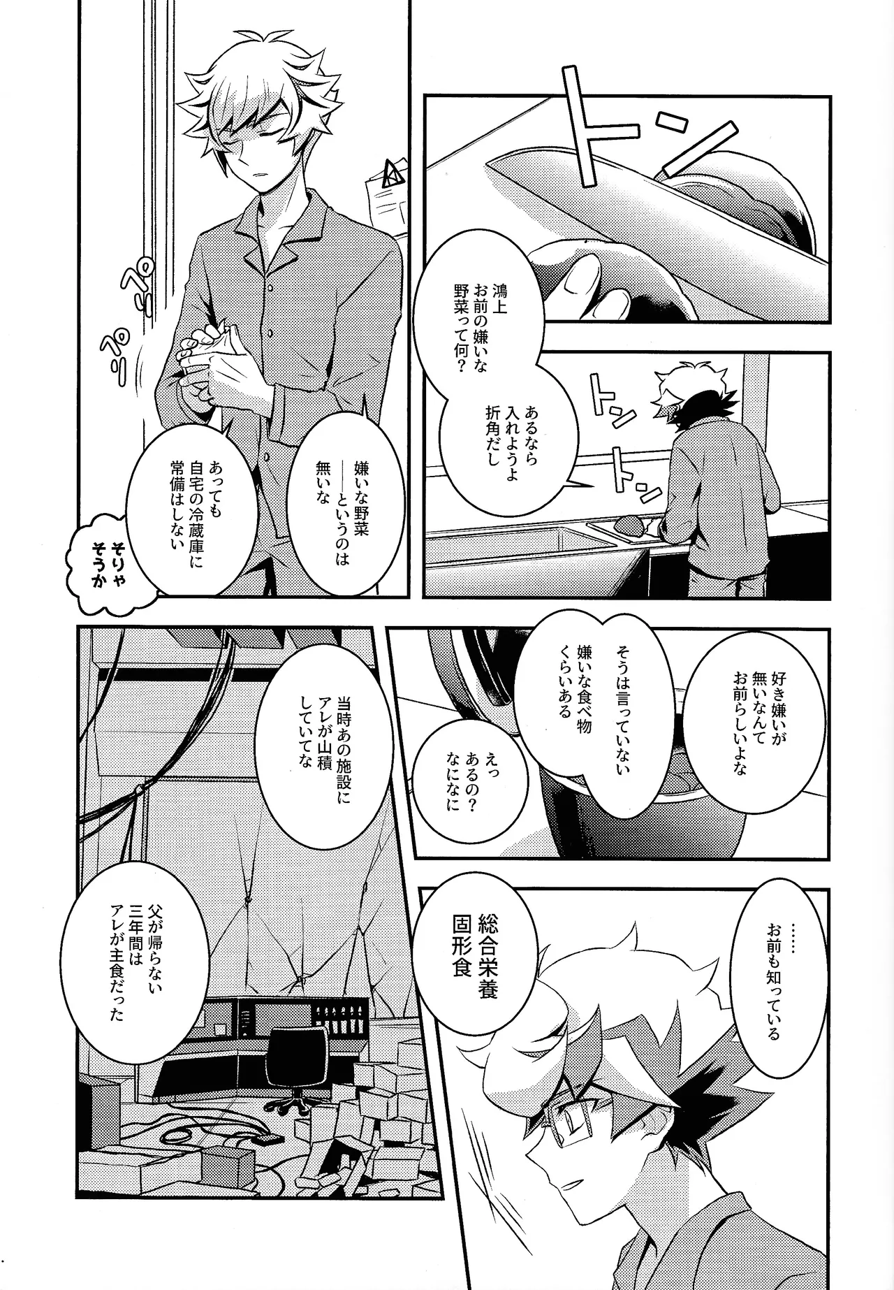 หน้า 22