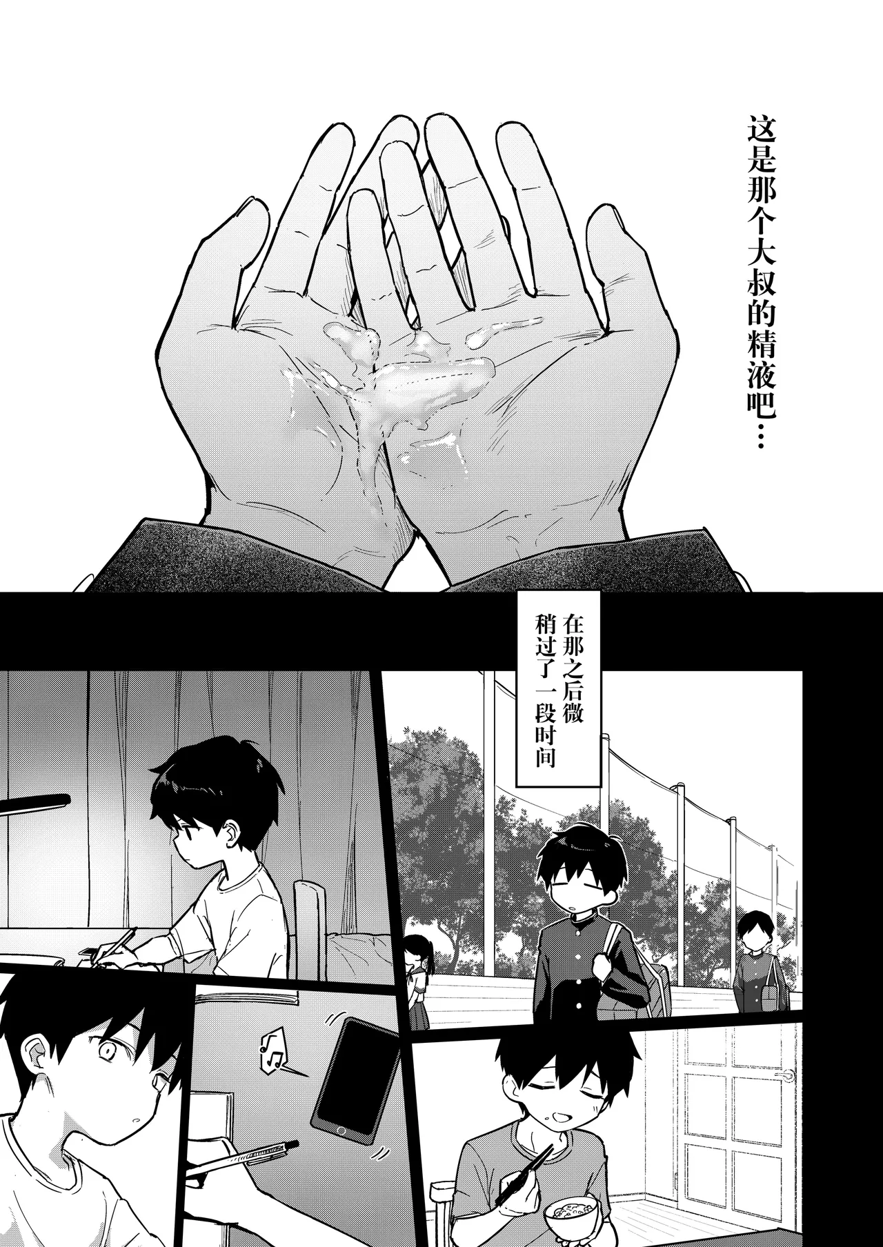 หน้า 16