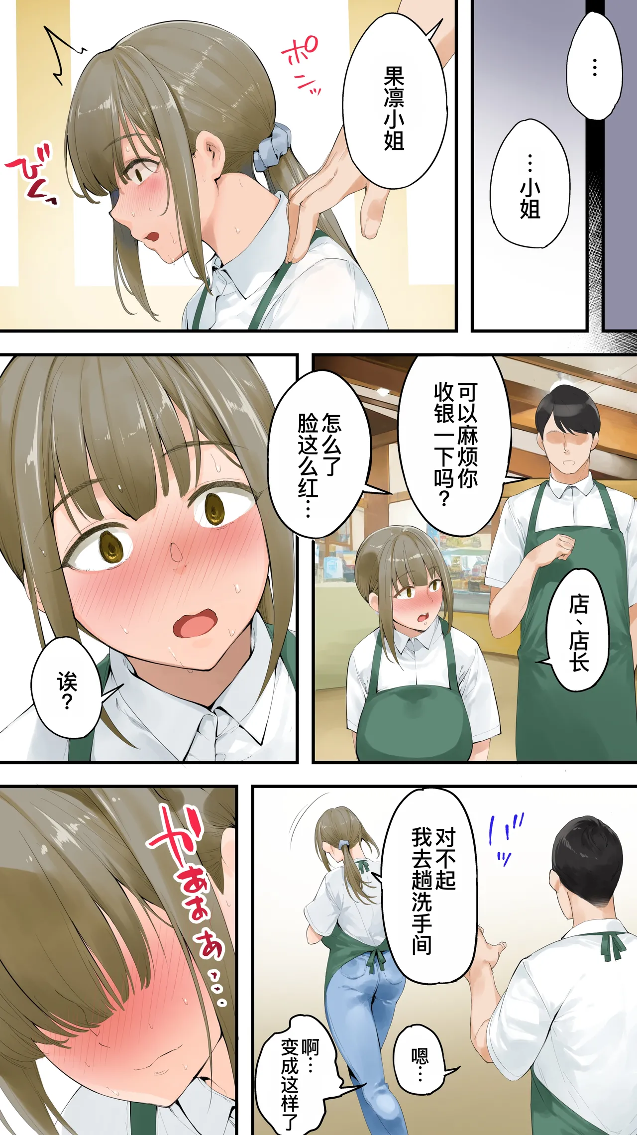 หน้า 17