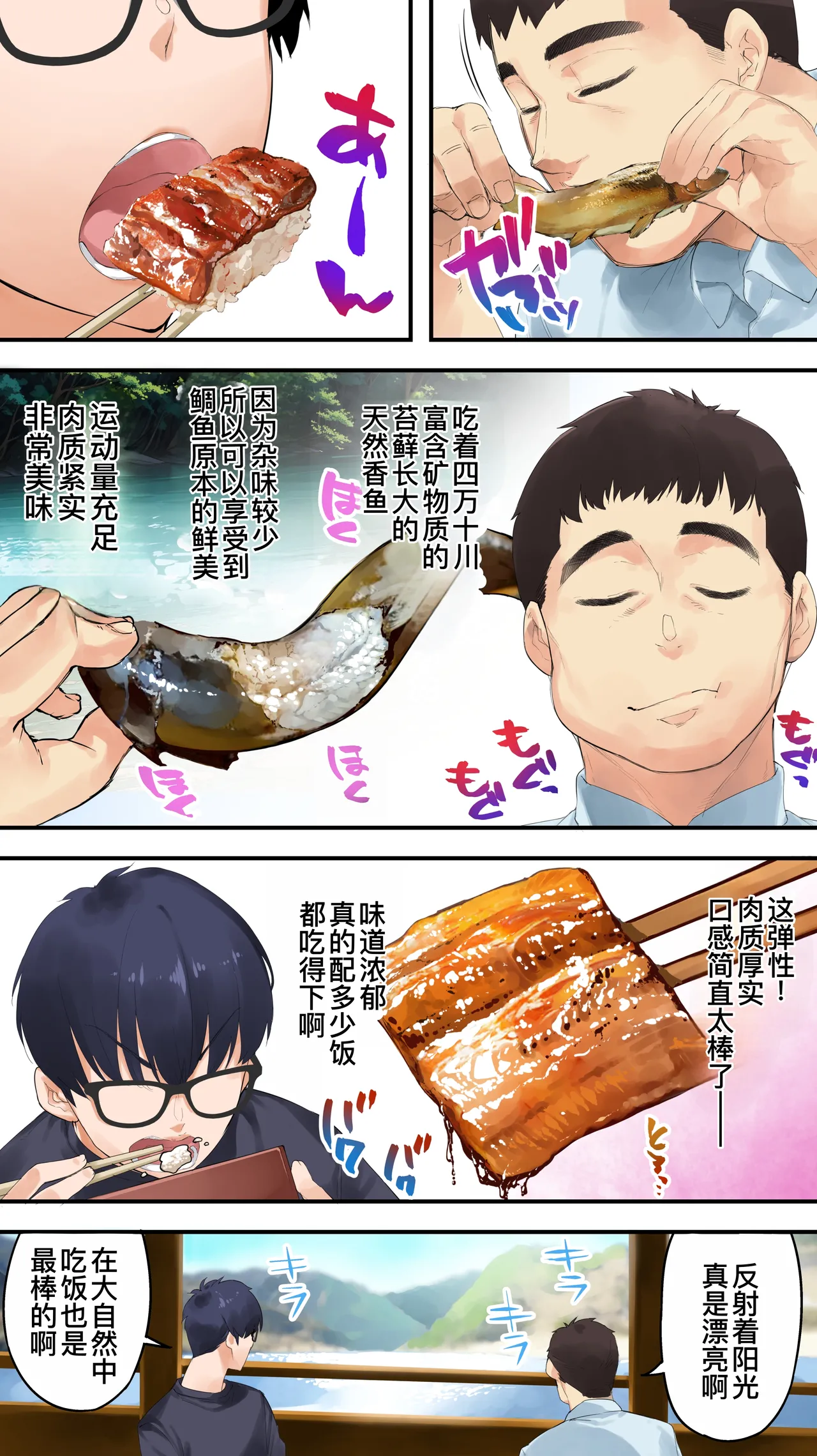 หน้า 23