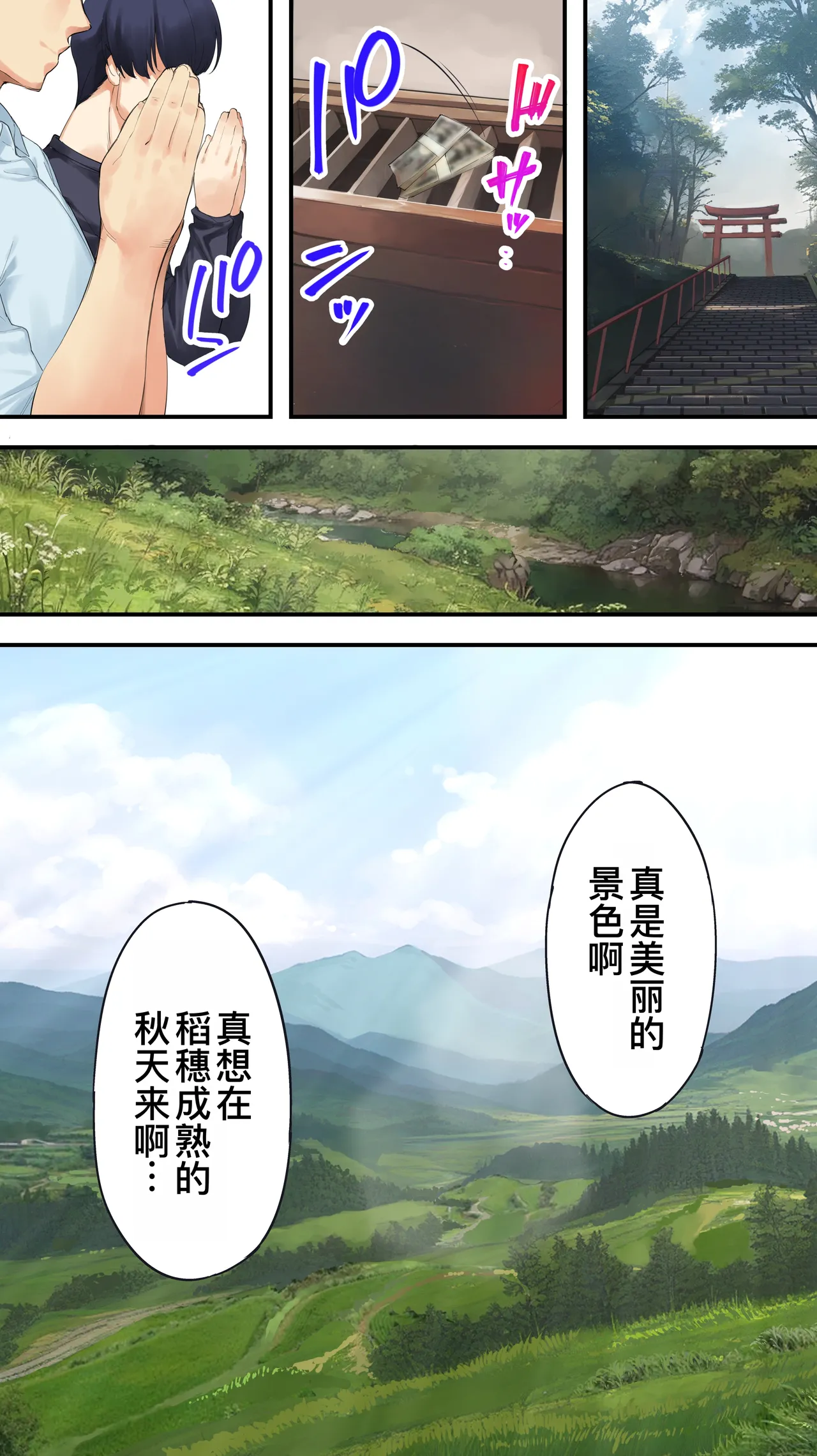 หน้า 105