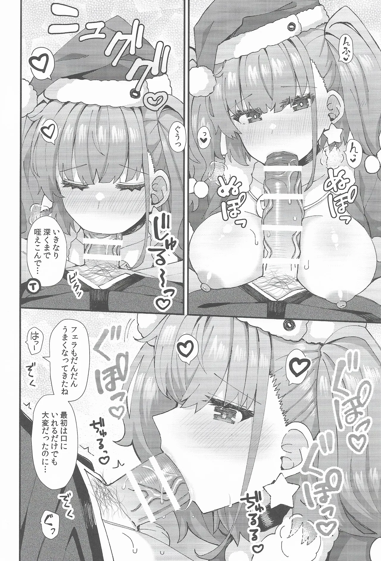 หน้า 9