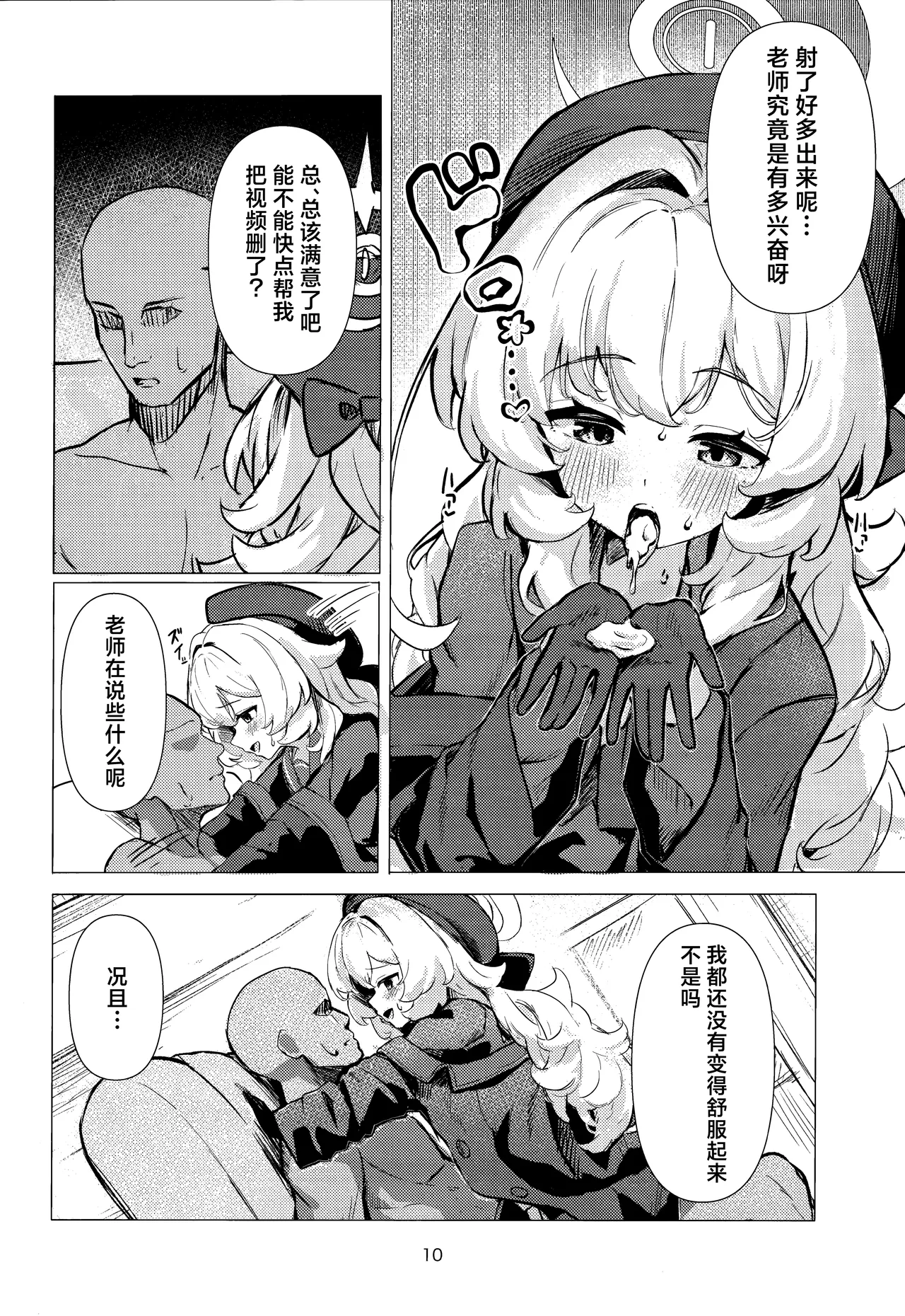 หน้า 11