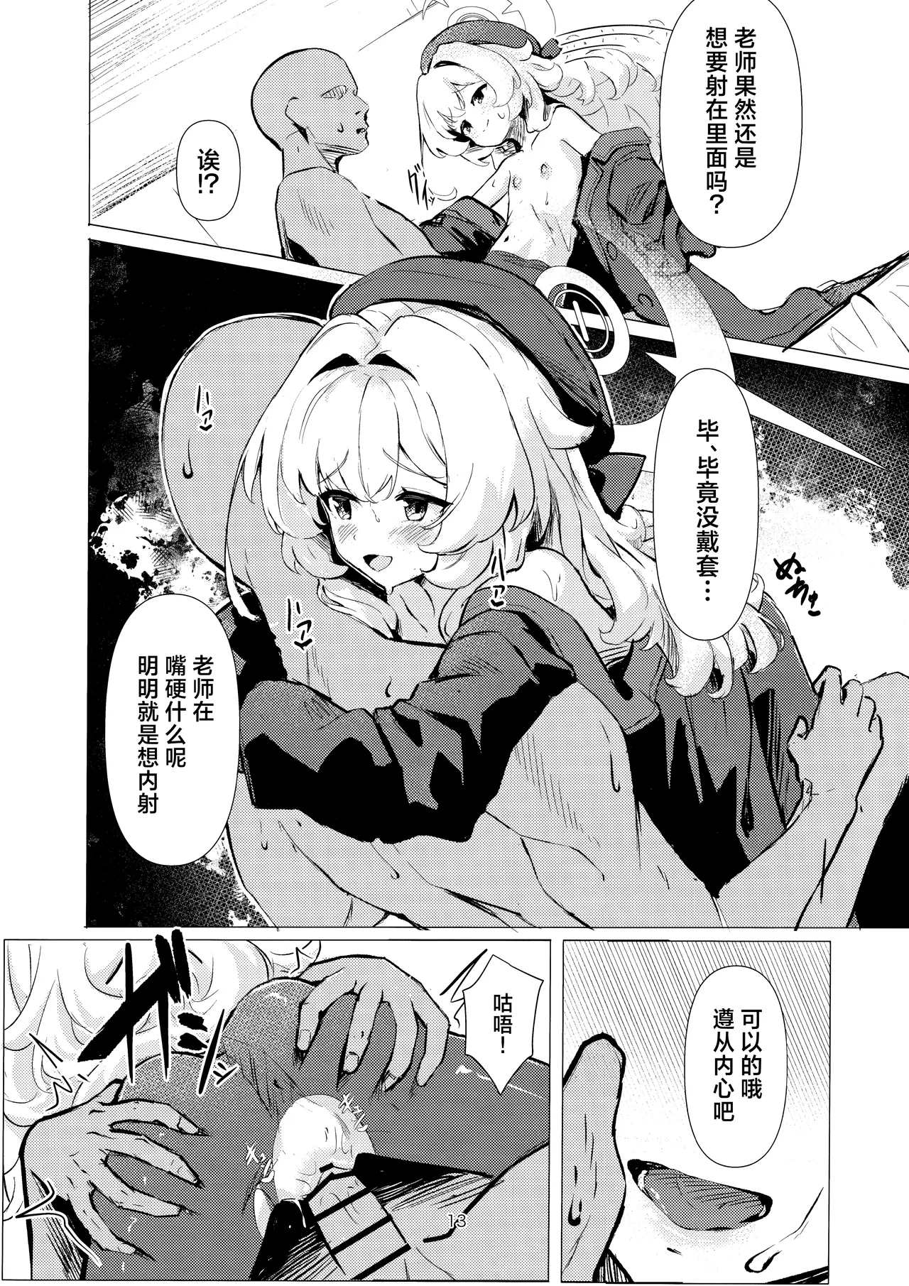 หน้า 14