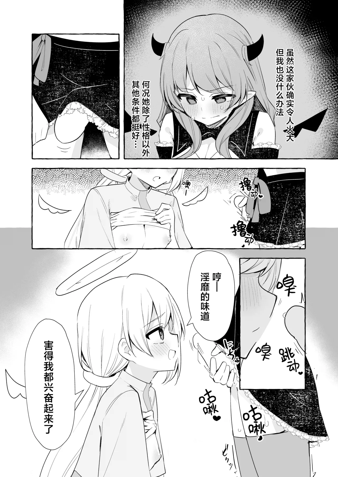 หน้า 6