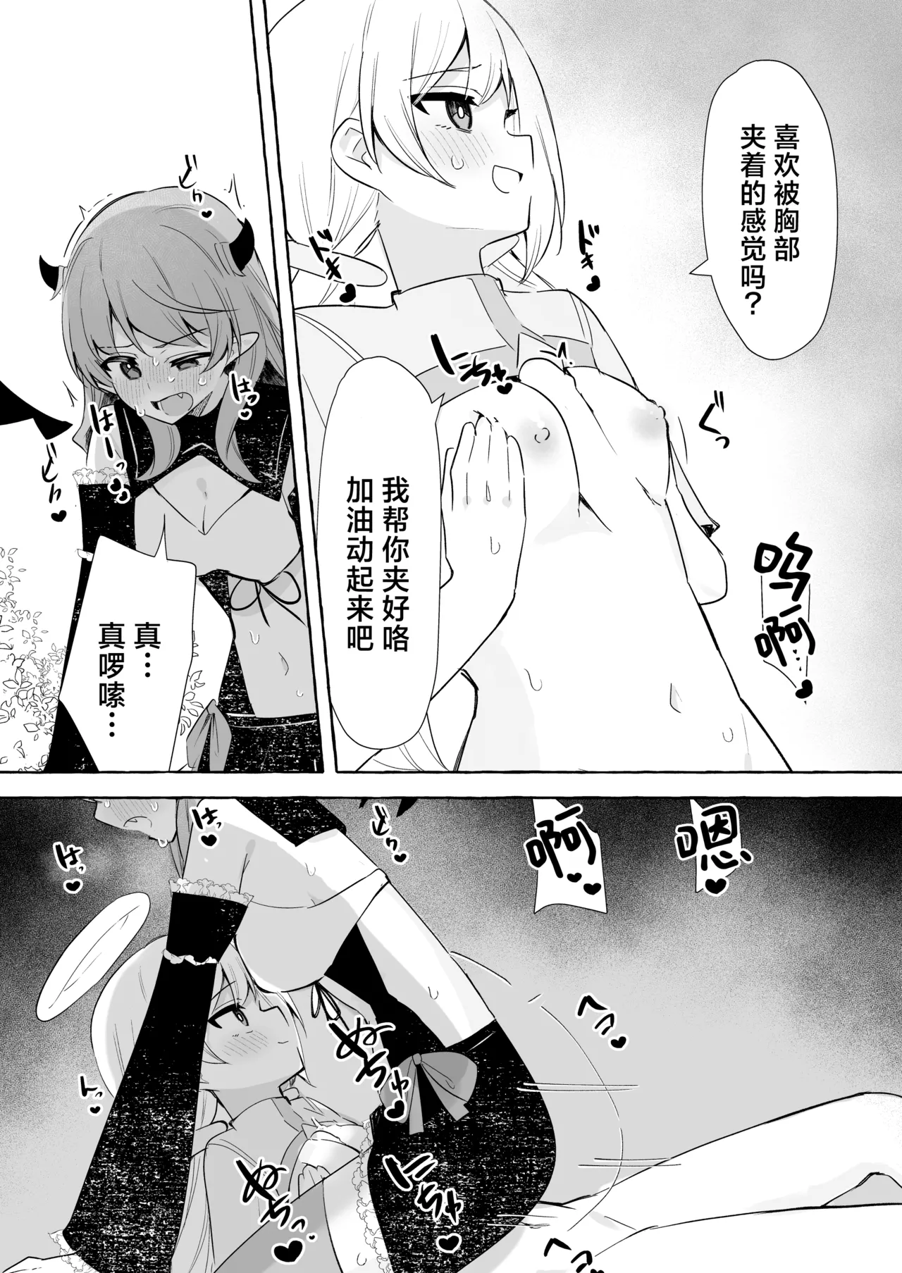 หน้า 13