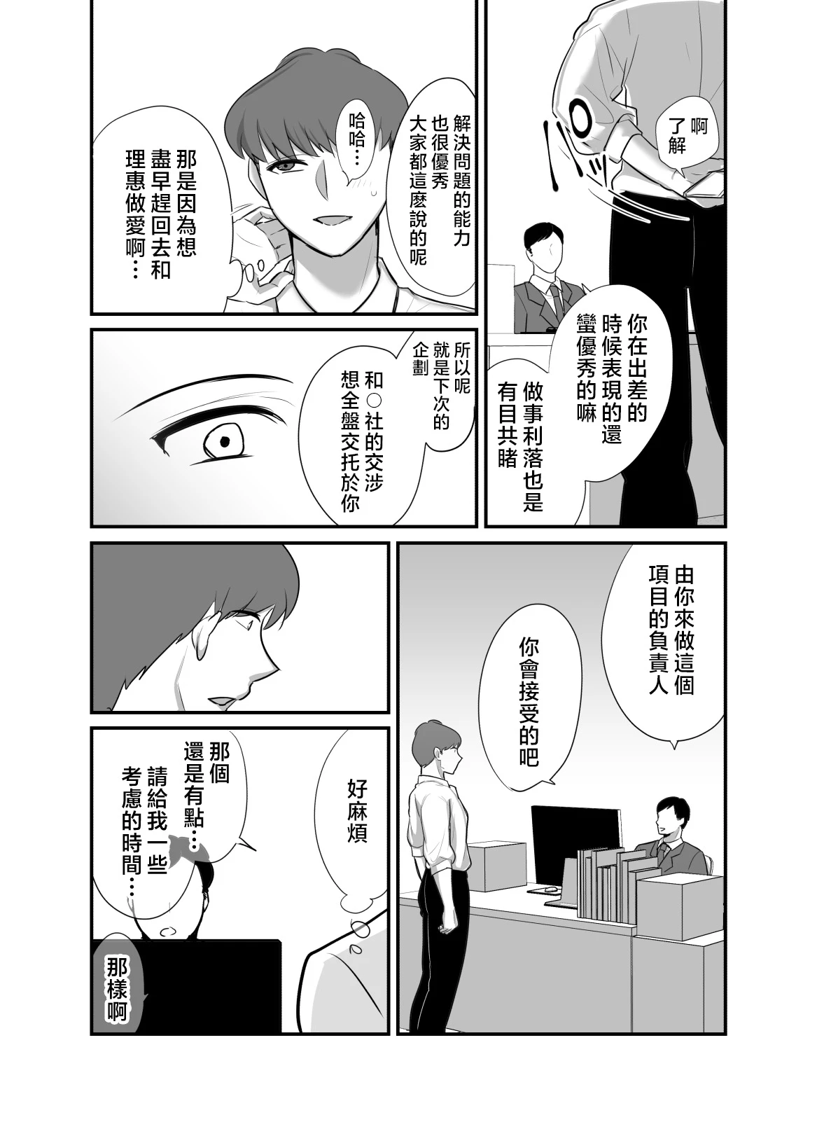 หน้า 13
