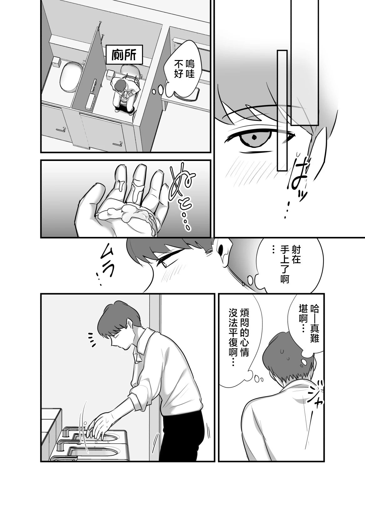 หน้า 28