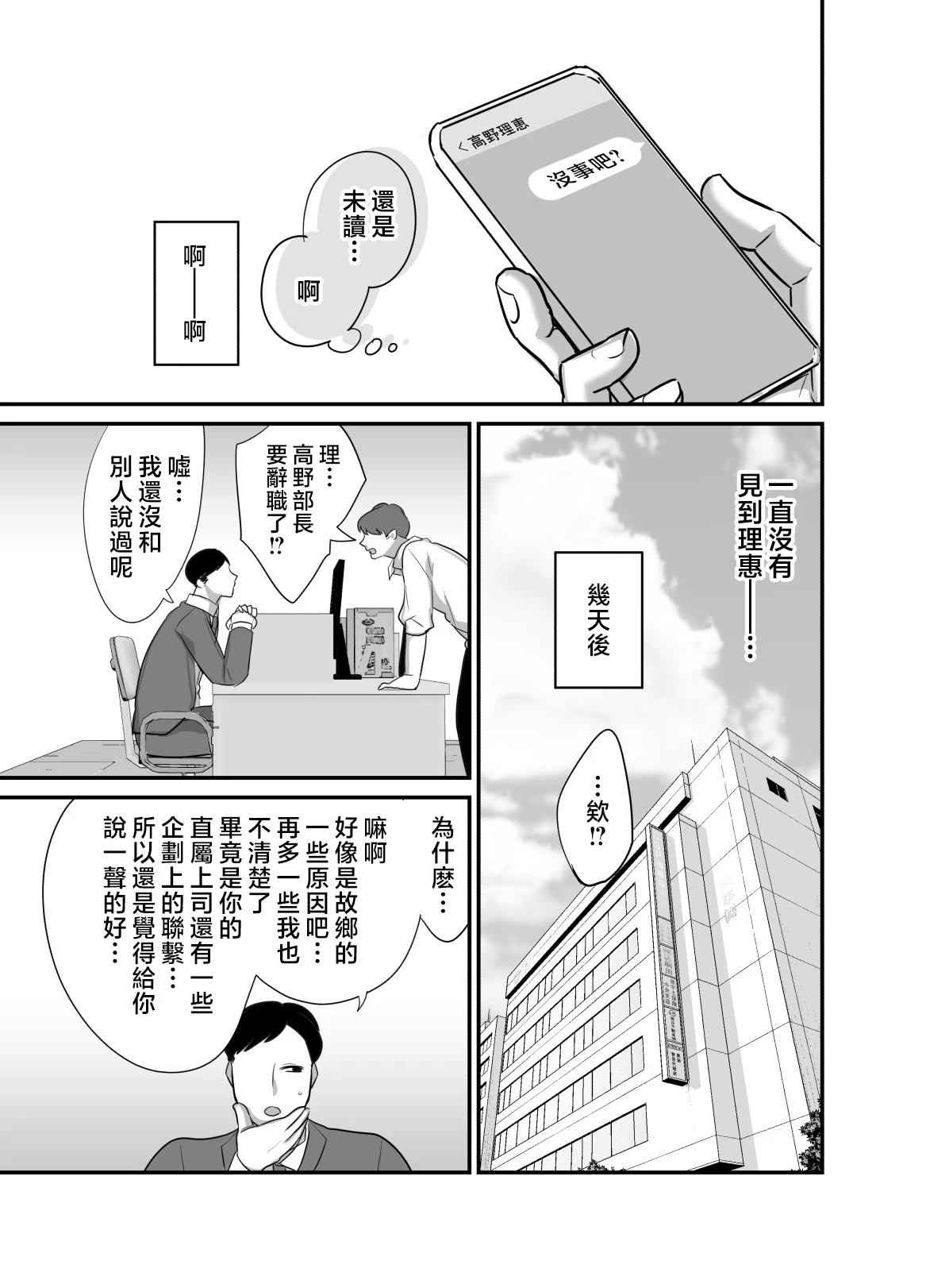 หน้า 29