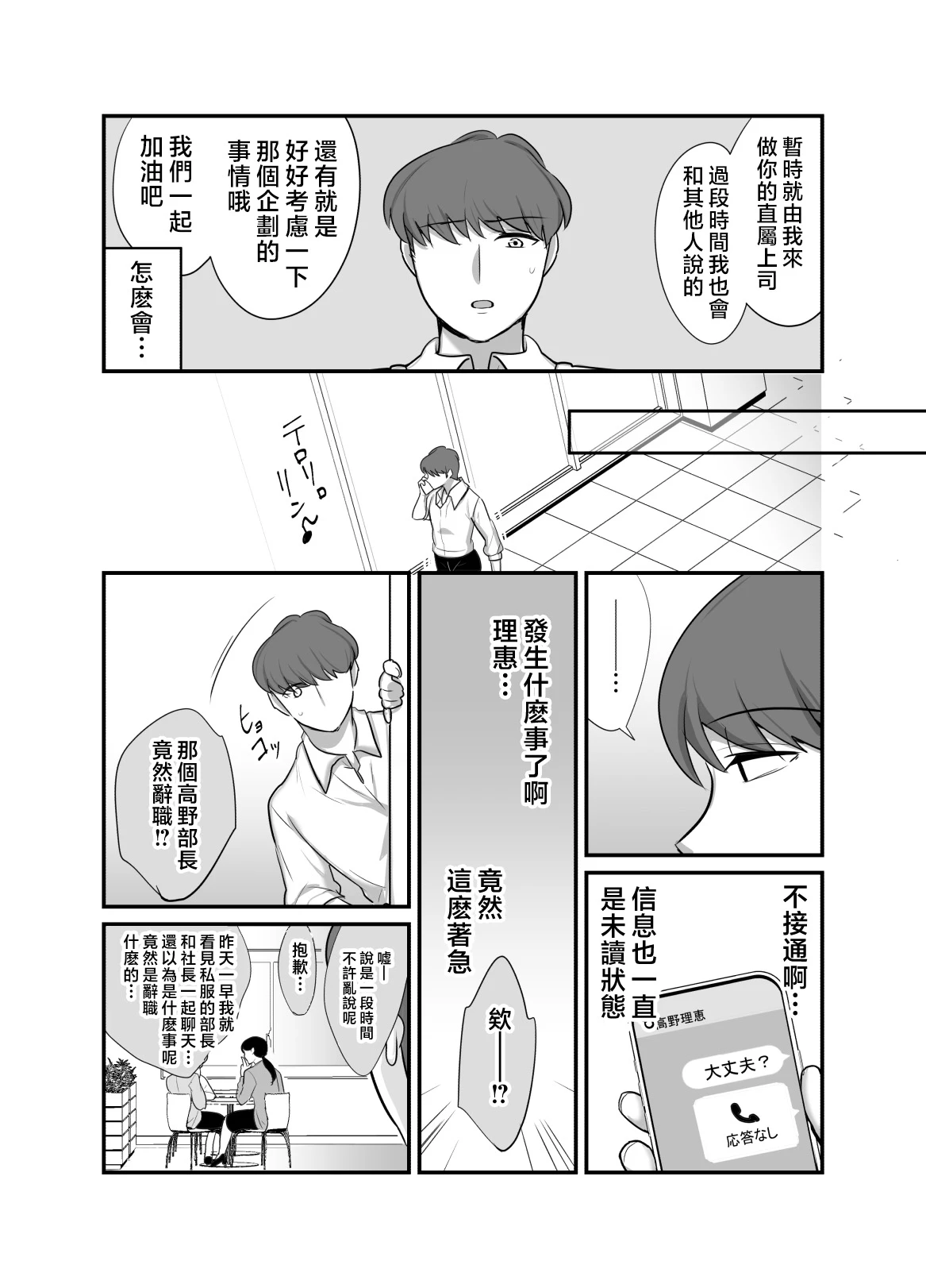 หน้า 30