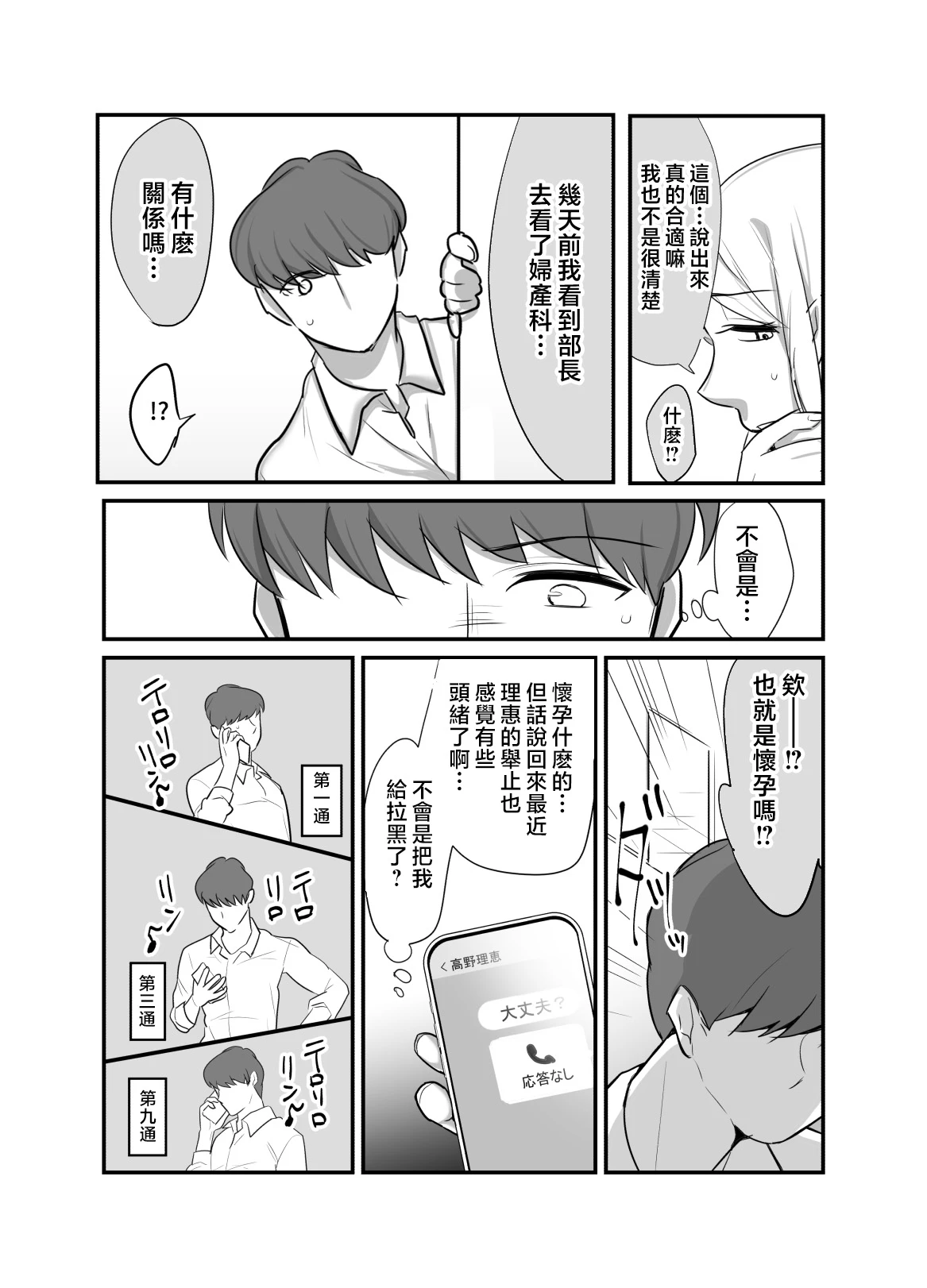 หน้า 31