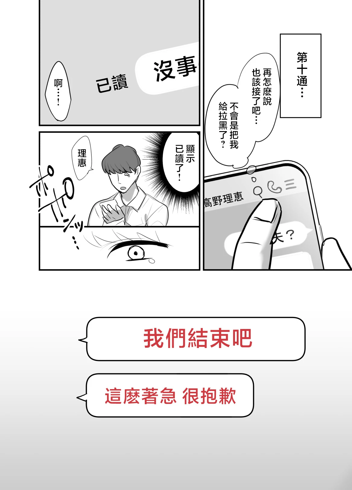 หน้า 32