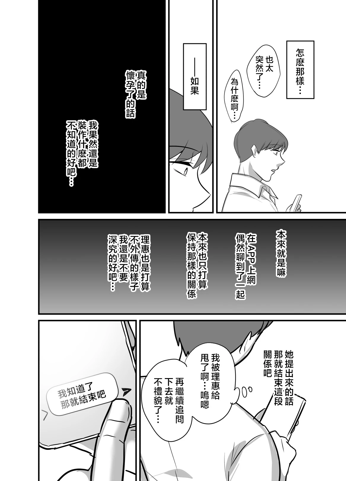 หน้า 34