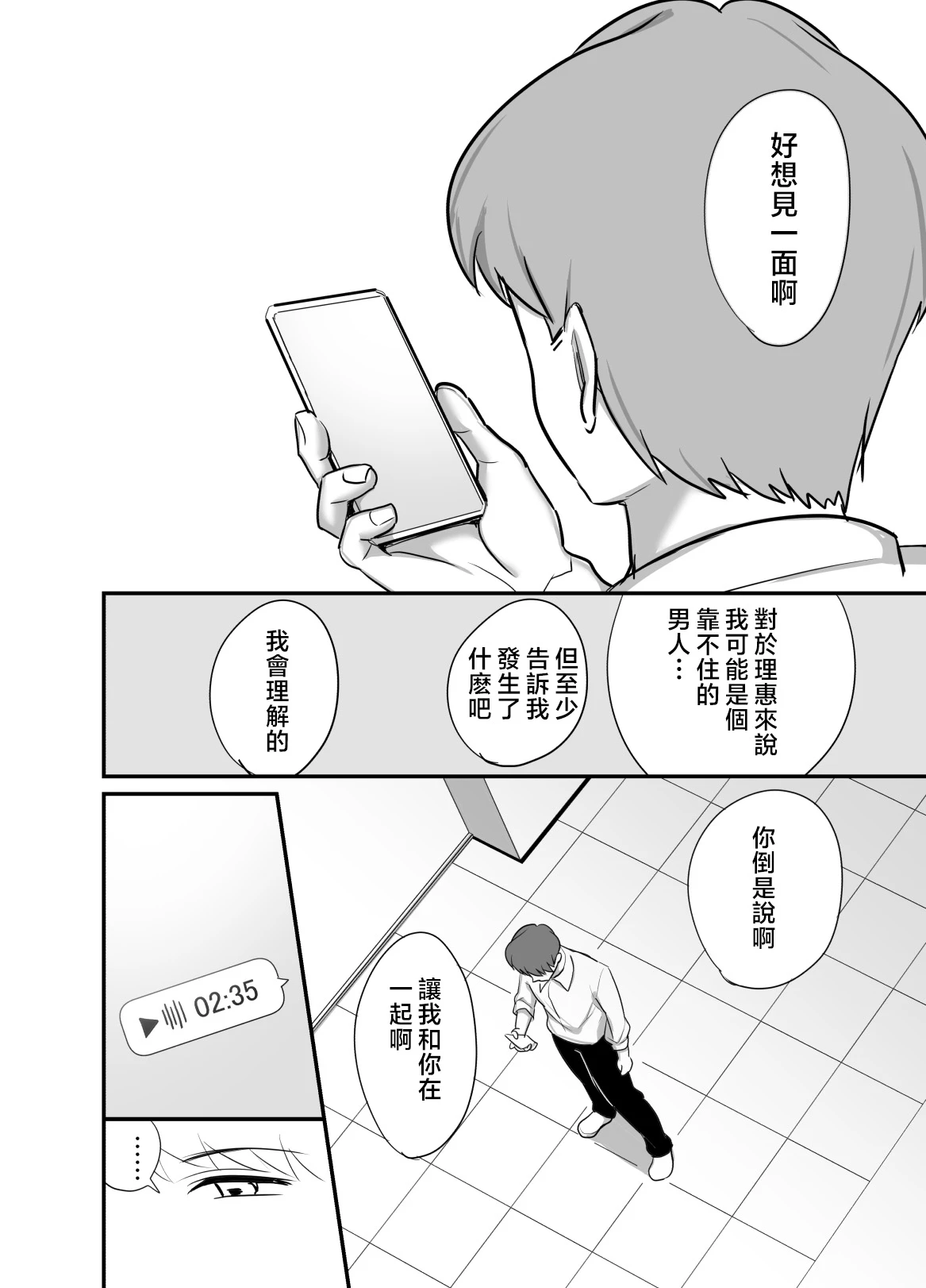 หน้า 37