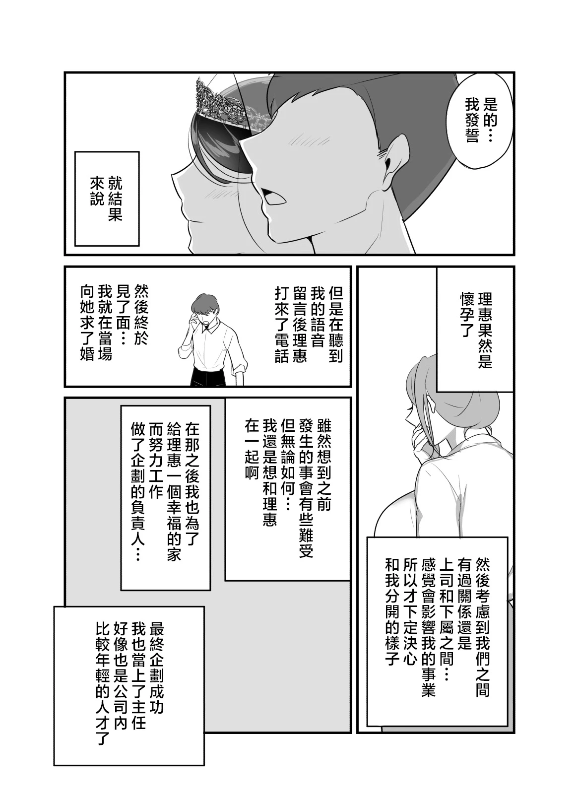 หน้า 39