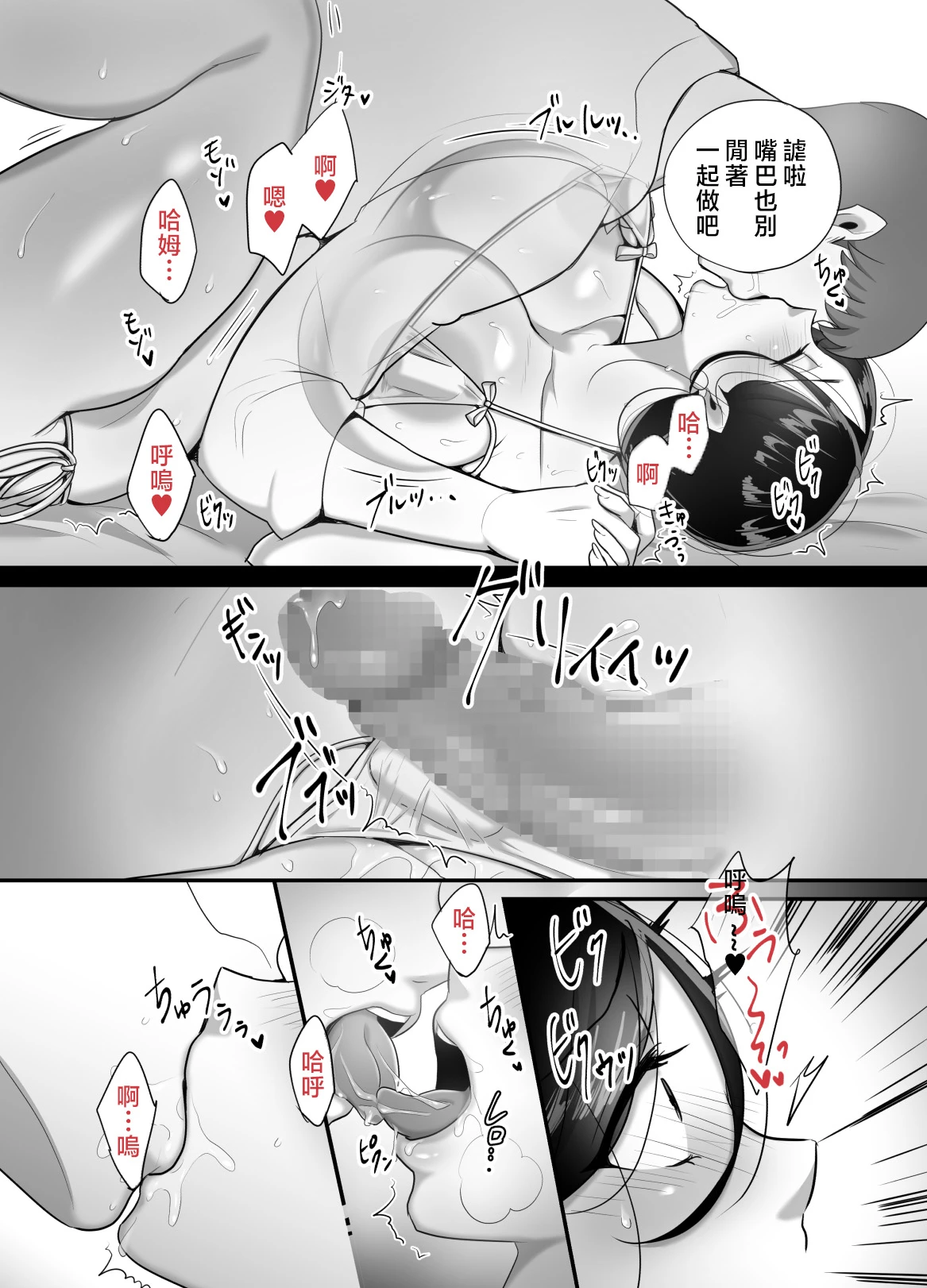 หน้า 48